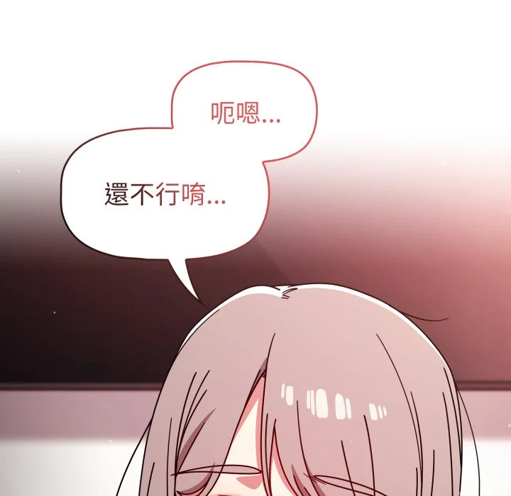 调教开关（无码版）