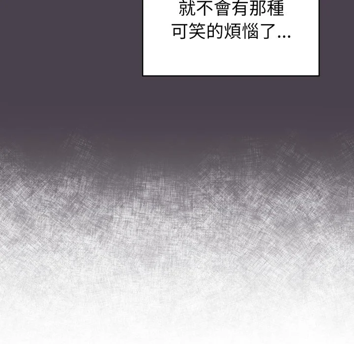 调教开关（无码版）