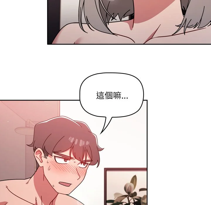 调教开关（无码版）