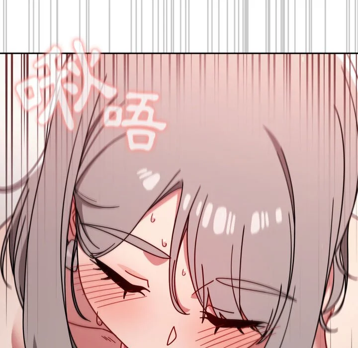 调教开关（无码版）
