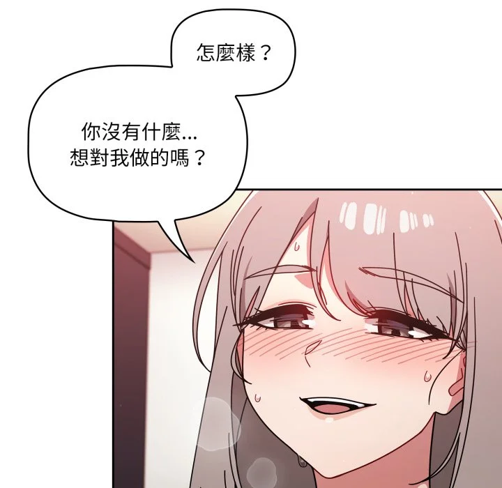调教开关（无码版）