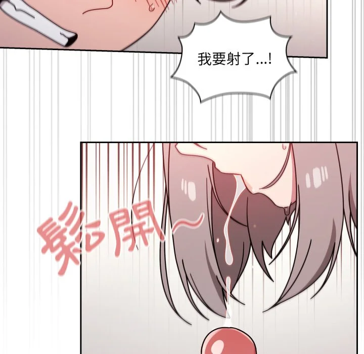 调教开关（无码版）