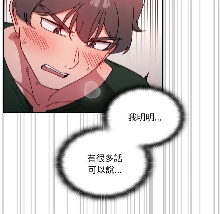调教开关（无码版）