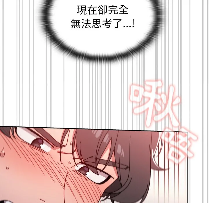 调教开关（无码版）