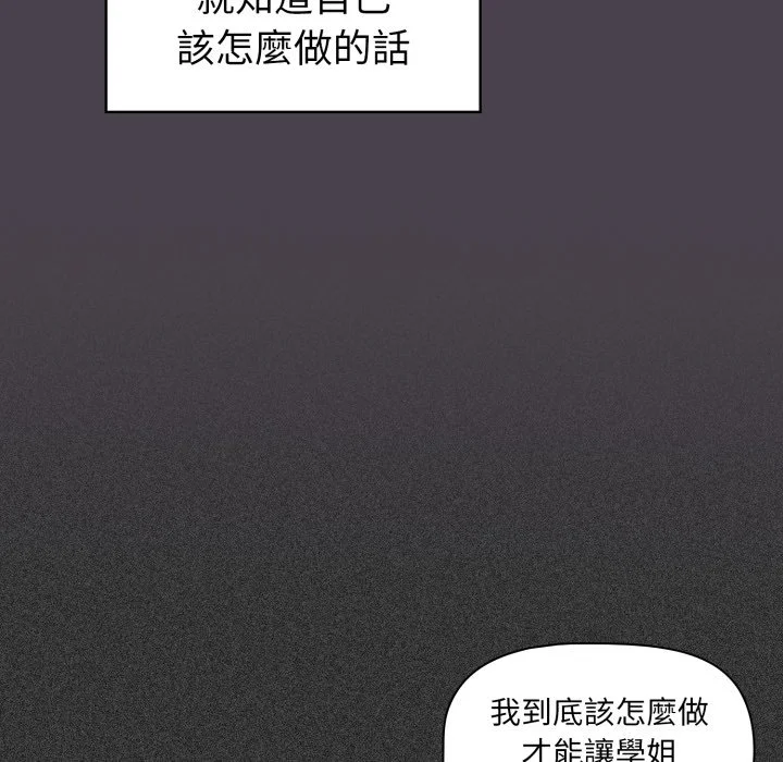 调教开关（无码版）