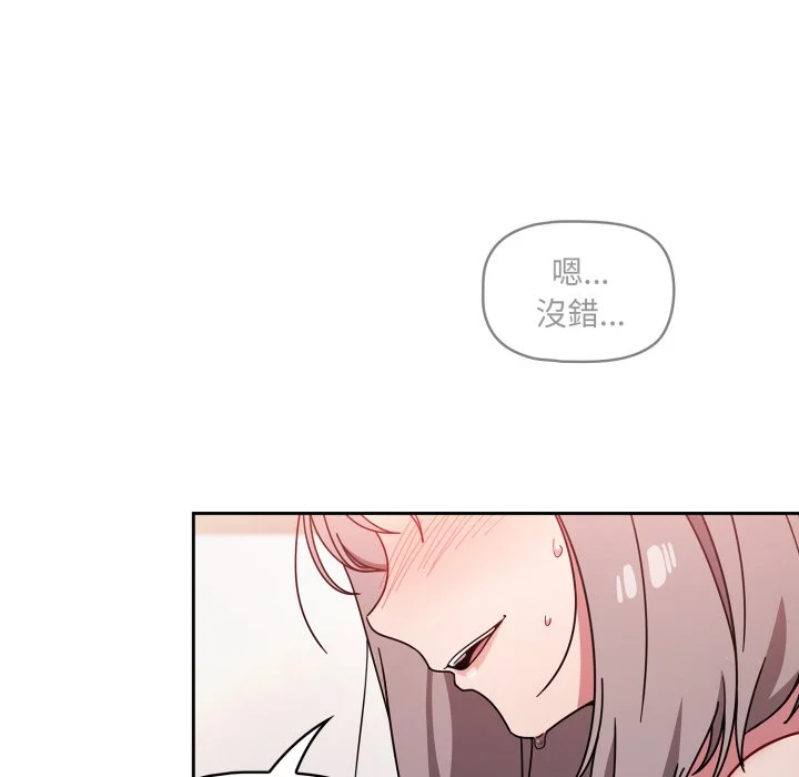 调教开关（无码版）