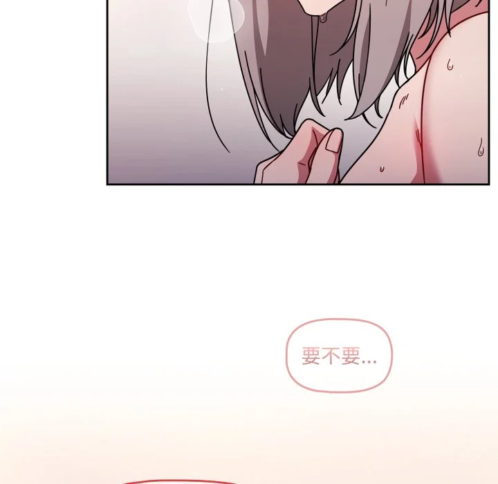 调教开关（无码版）