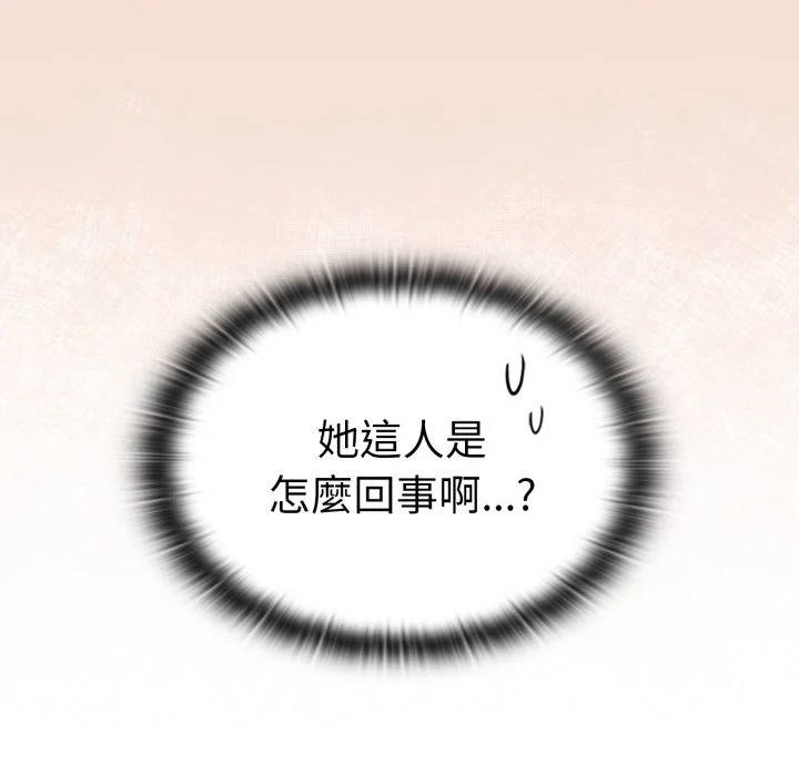 调教开关（无码版）
