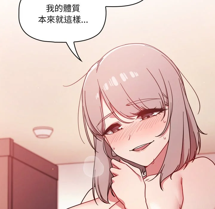 调教开关（无码版）