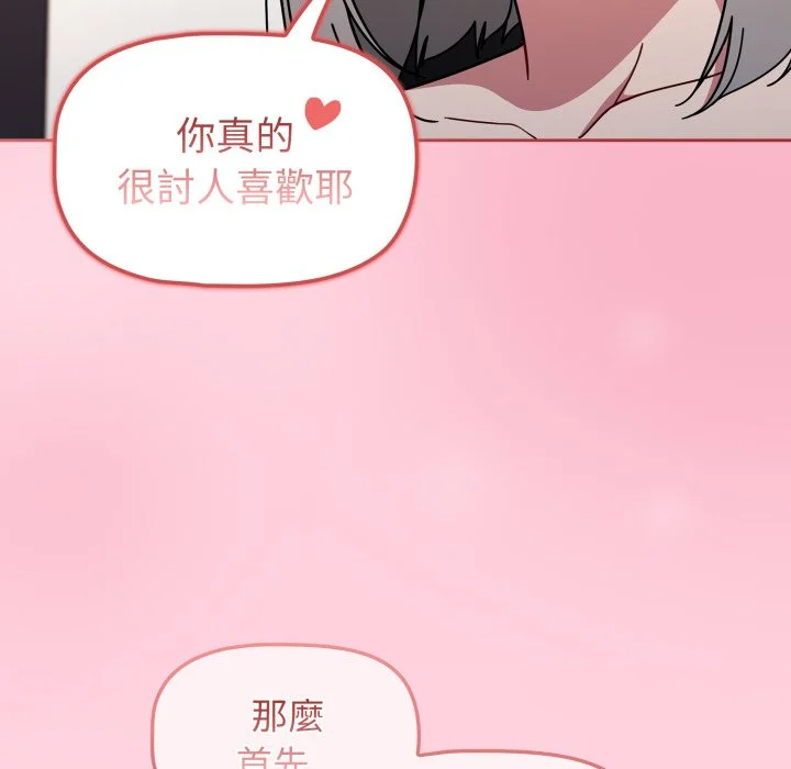 调教开关（无码版）