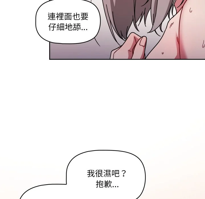 调教开关（无码版）