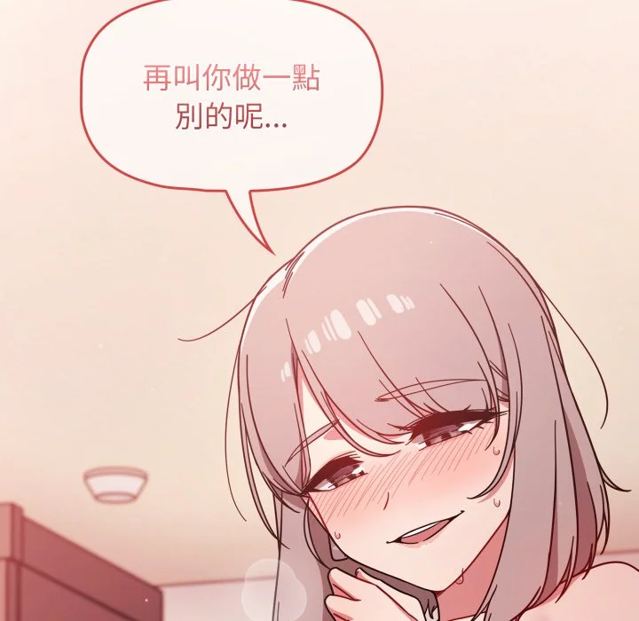 调教开关（无码版）