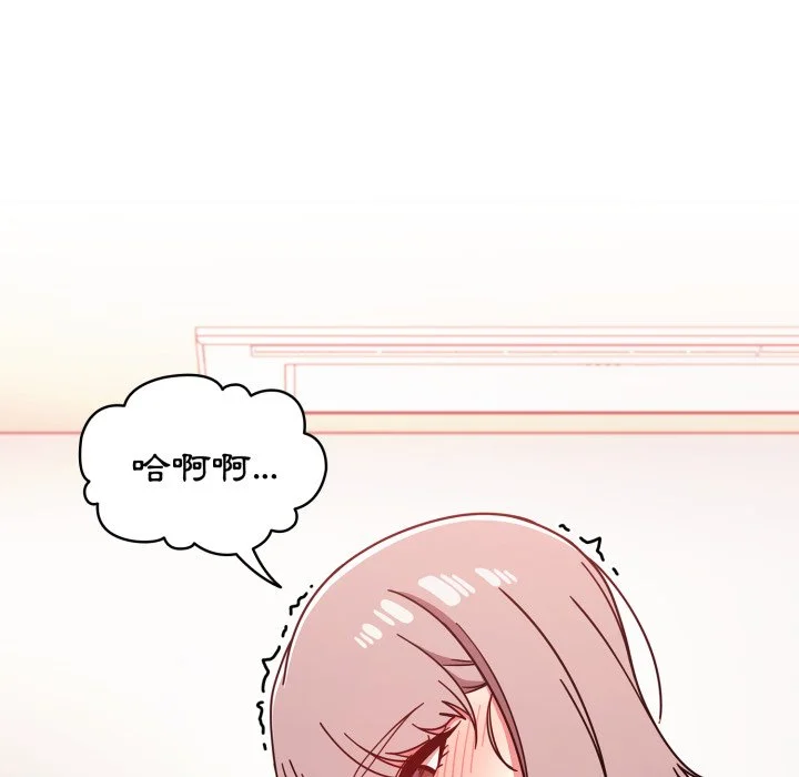 调教开关（无码版）