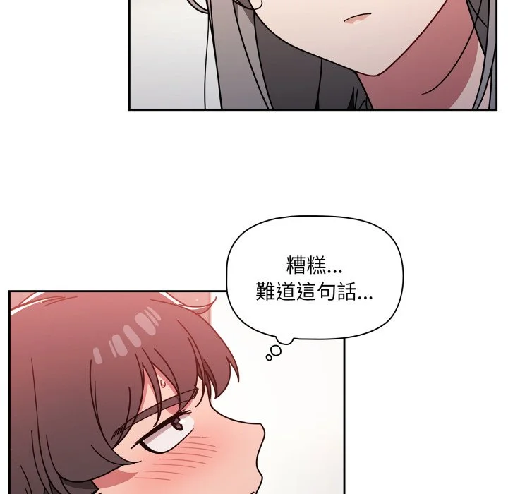 调教开关（无码版）