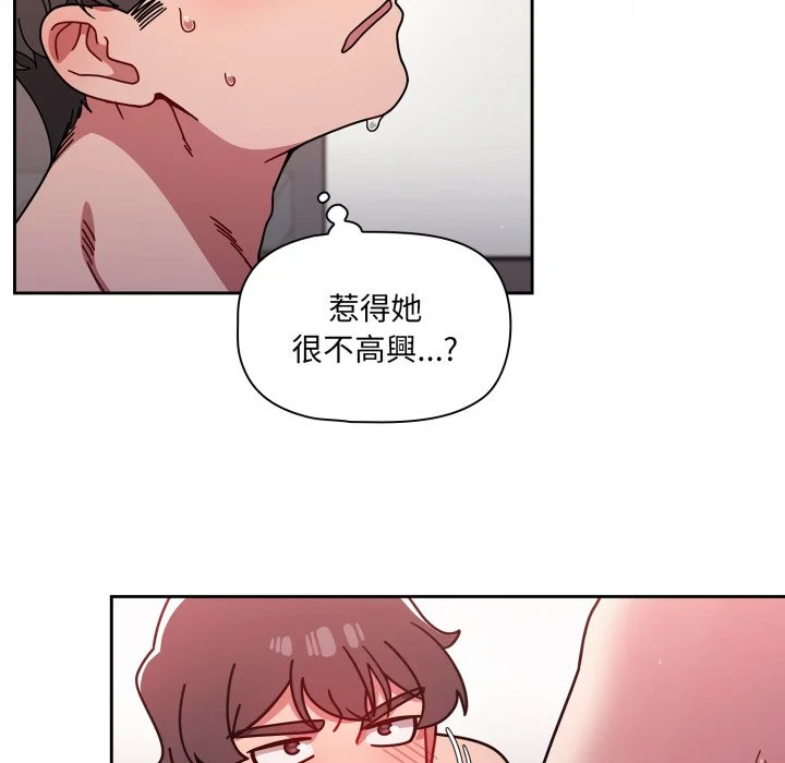 调教开关（无码版）