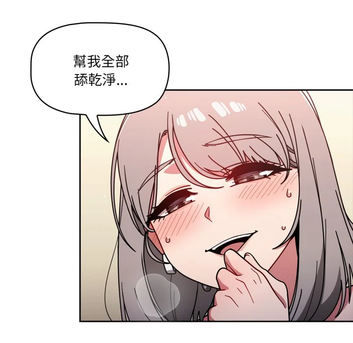 调教开关（无码版）