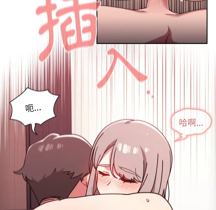 调教开关（无码版）