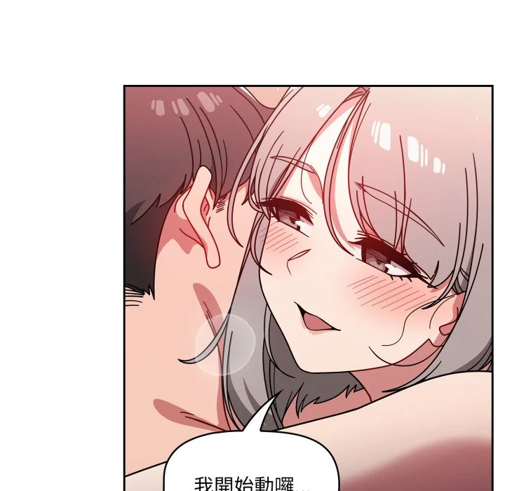 调教开关（无码版）