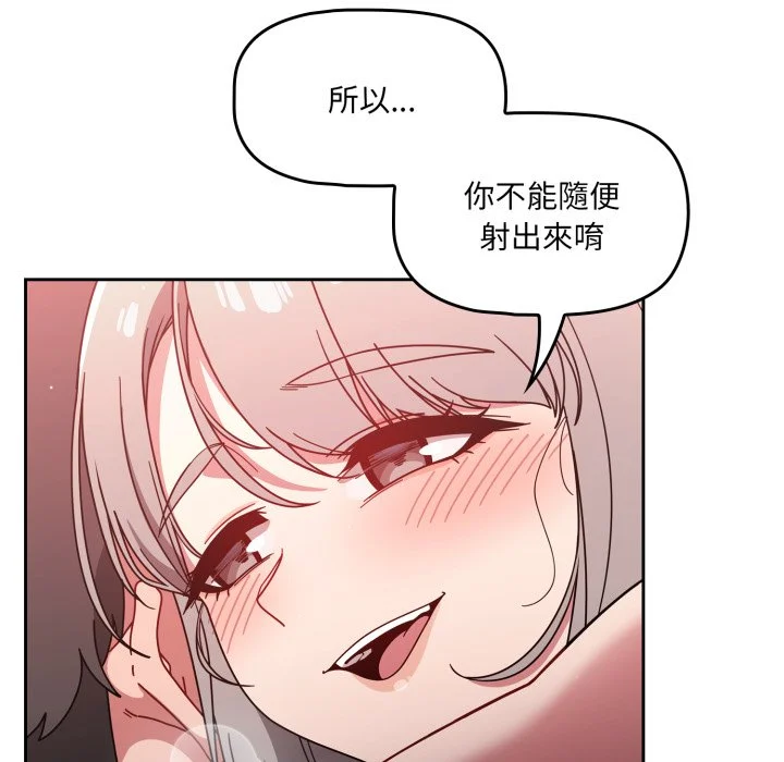 调教开关（无码版）