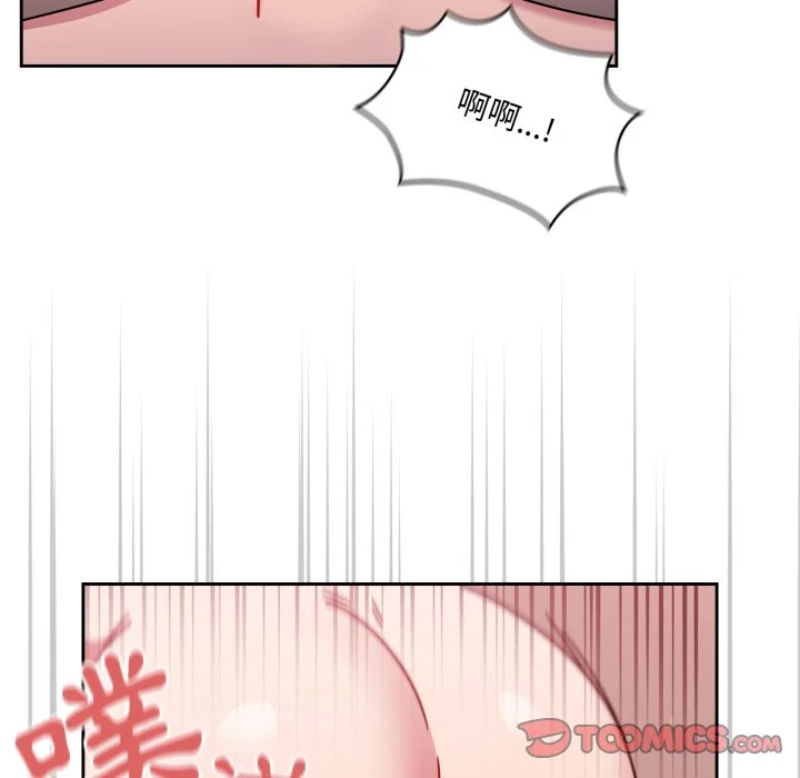 调教开关（无码版）