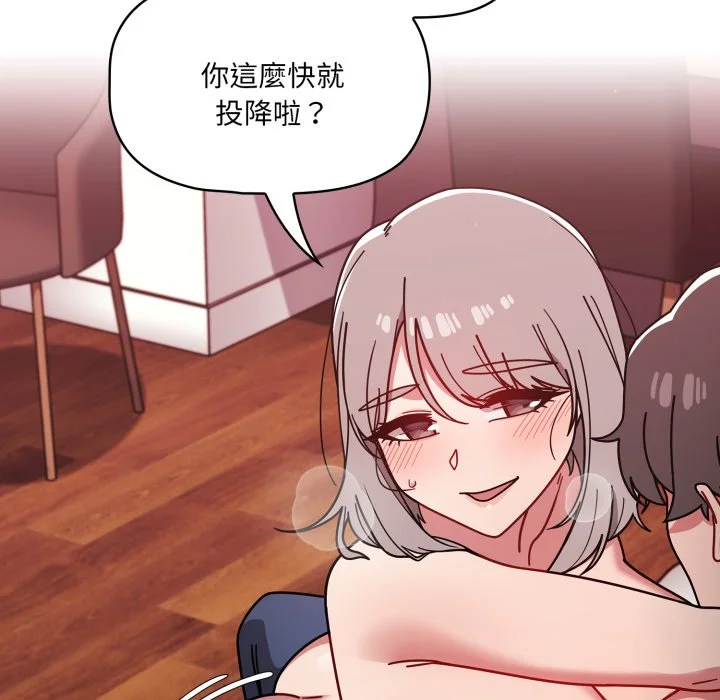 调教开关（无码版）