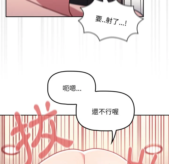 调教开关（无码版）