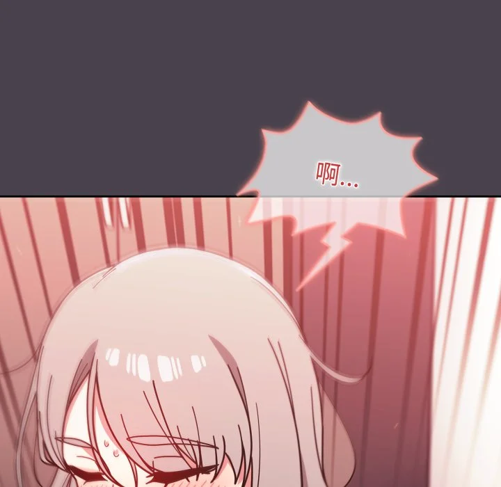 调教开关（无码版）