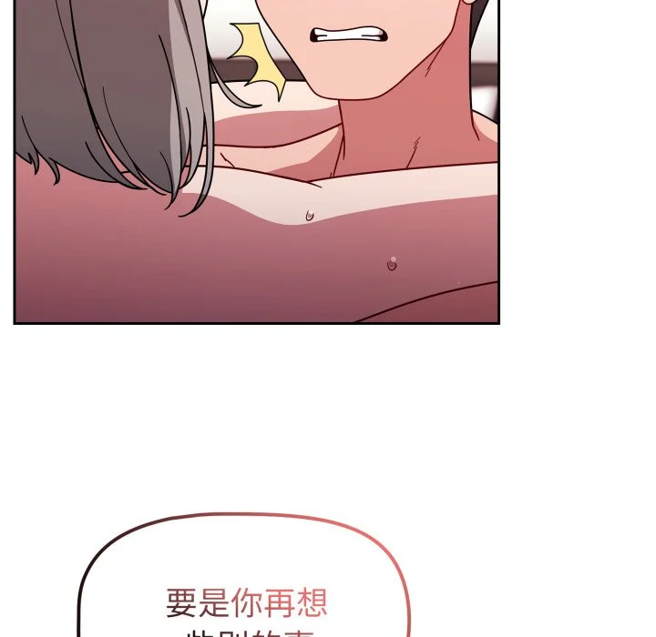 调教开关（无码版）