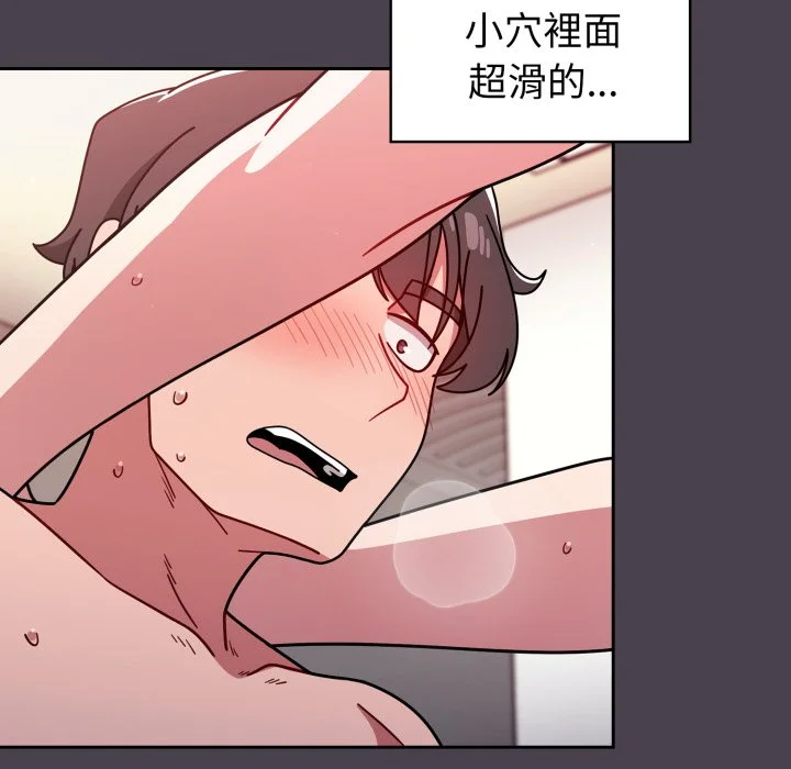 调教开关（无码版）