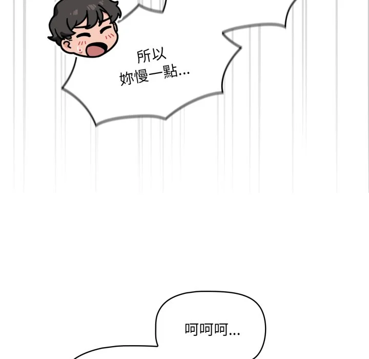 调教开关（无码版）