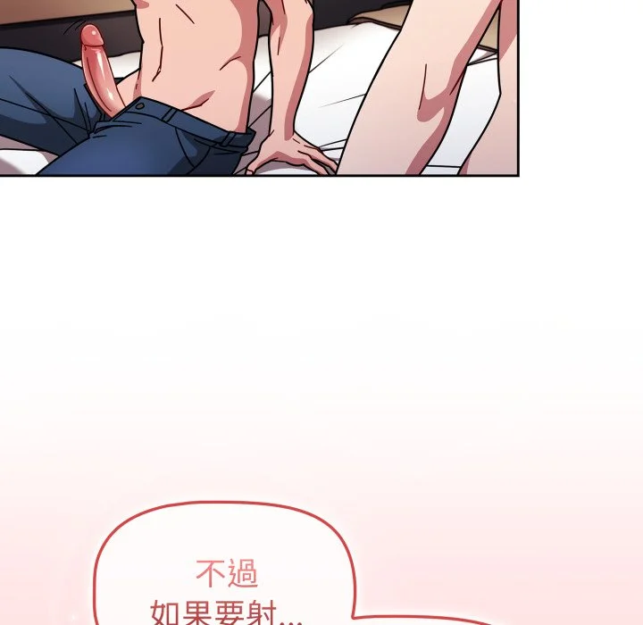 调教开关（无码版）