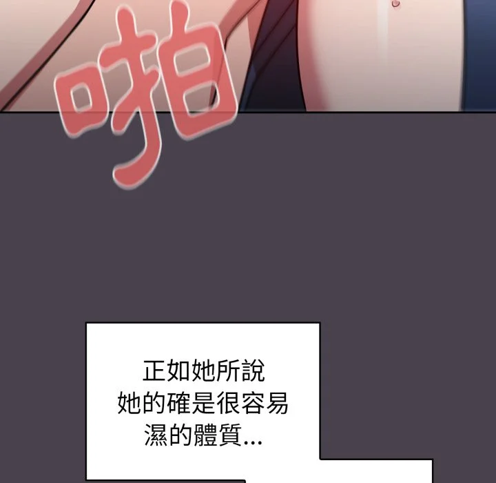 调教开关（无码版）