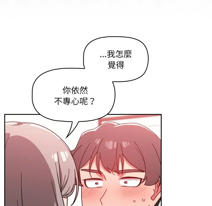 调教开关（无码版）