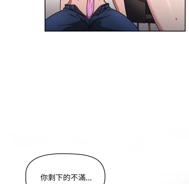 调教开关（无码版）