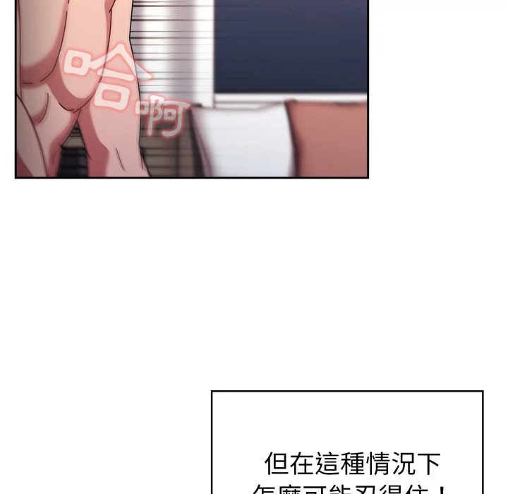调教开关（无码版）