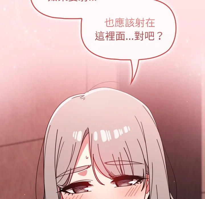 调教开关（无码版）
