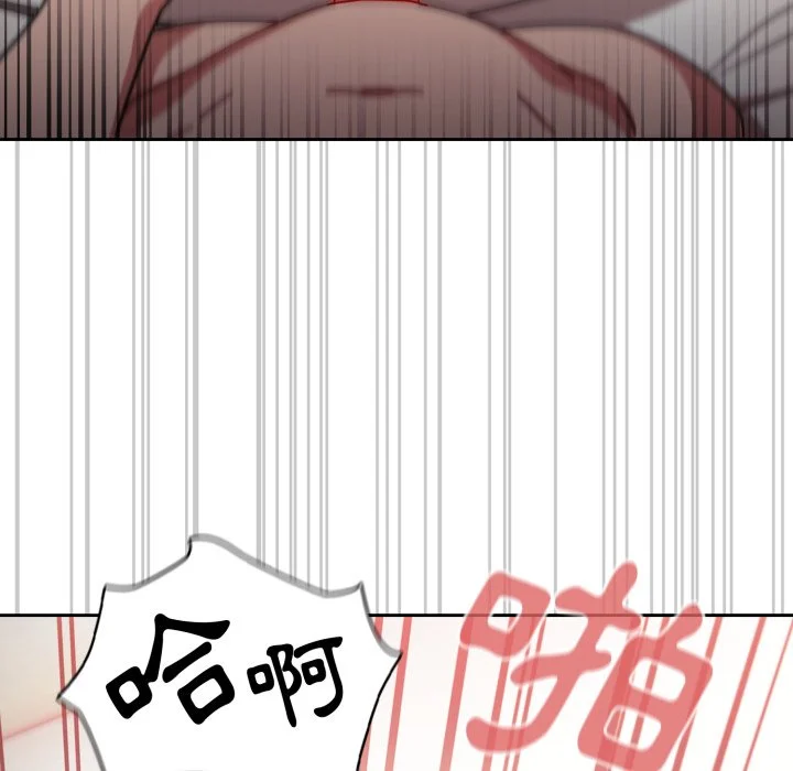 调教开关（无码版）