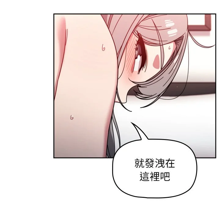 调教开关（无码版）