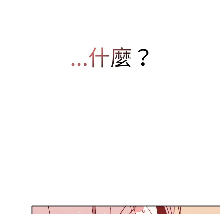 调教开关（无码版）