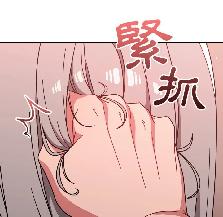 调教开关（无码版）