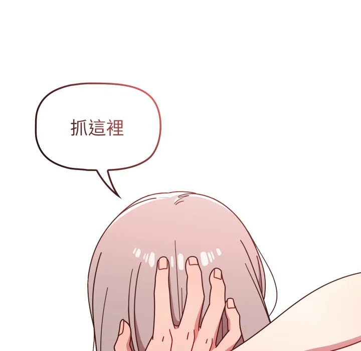 调教开关（无码版）
