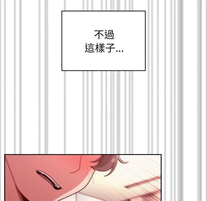 调教开关（无码版）