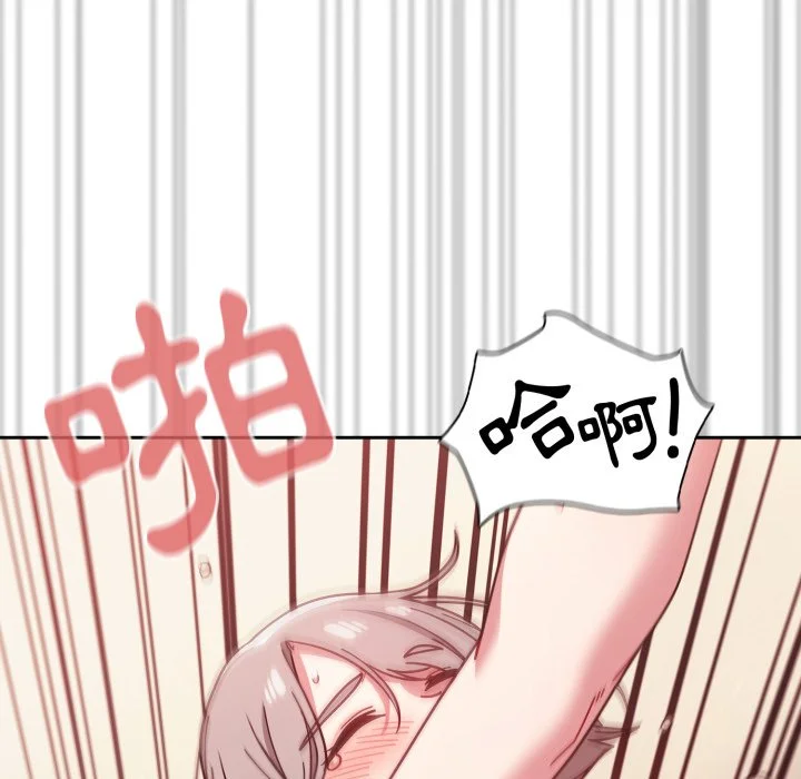 调教开关（无码版）