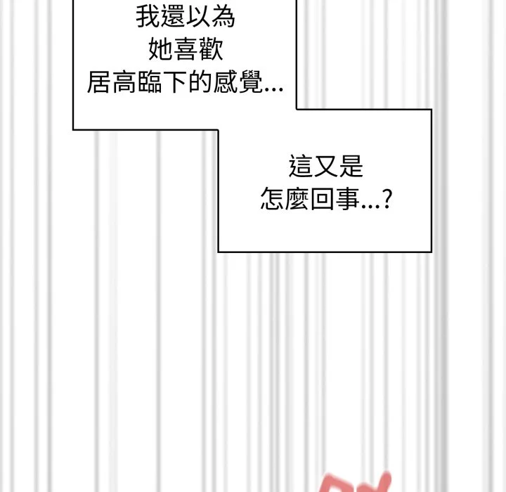 调教开关（无码版）