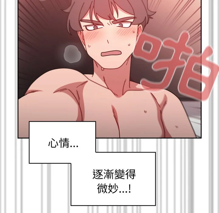 调教开关（无码版）
