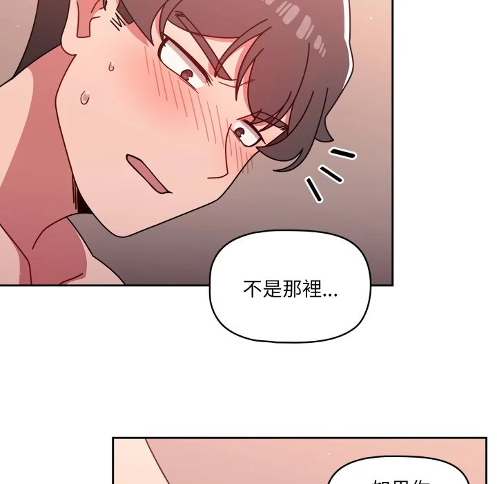 调教开关（无码版）