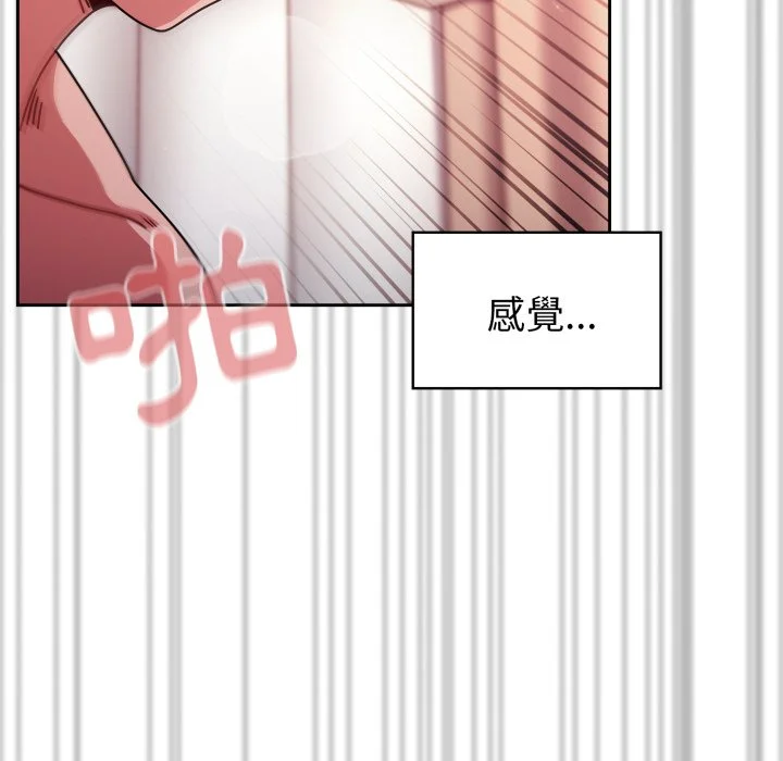 调教开关（无码版）
