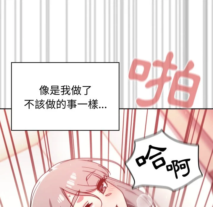 调教开关（无码版）