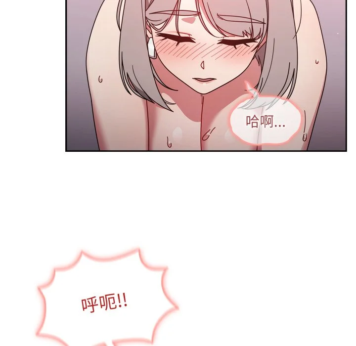 调教开关（无码版）