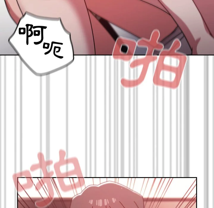 调教开关（无码版）